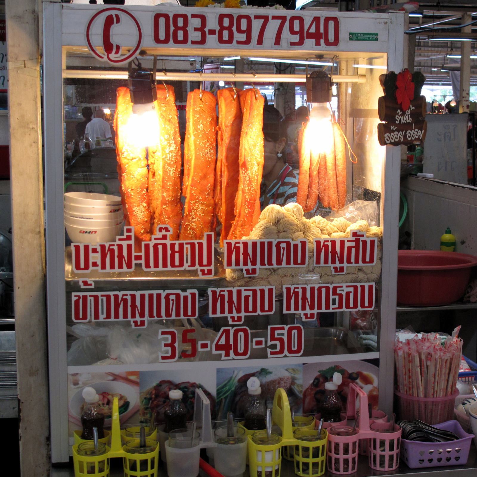 Red Pork Stall